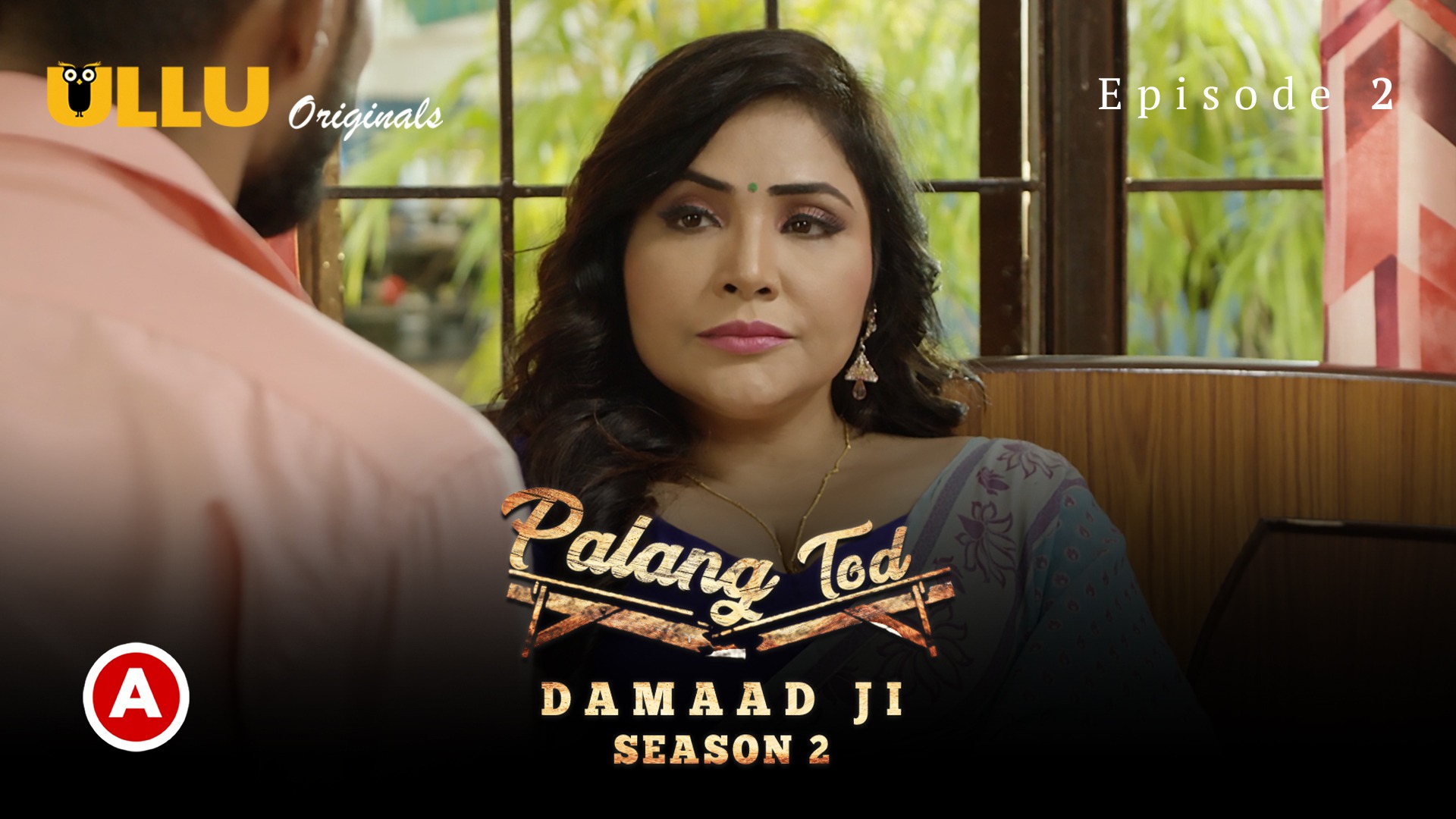 Damaad Ji S02 Episode 2 Ullu Hindi Hot Web Series