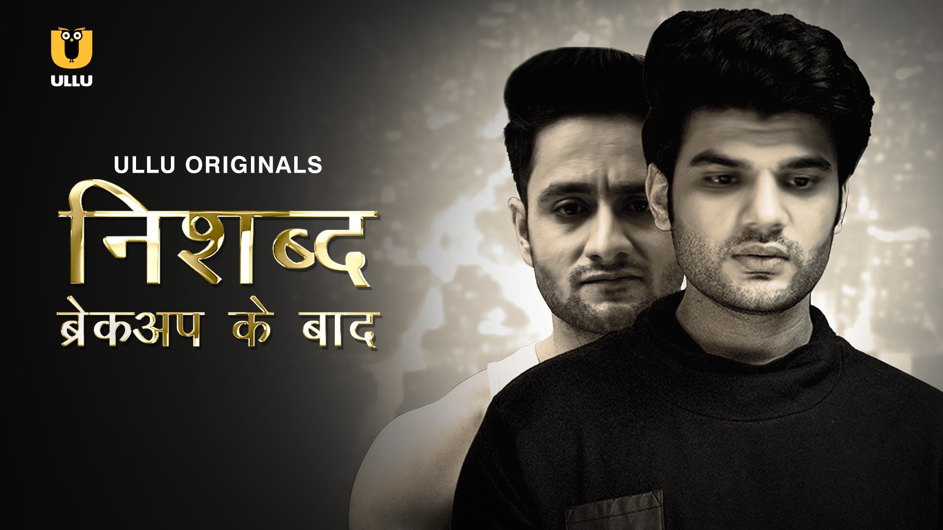 Nishabd Breakup Ke Baad Episode 1 Ullu Hindi Hot Web Series