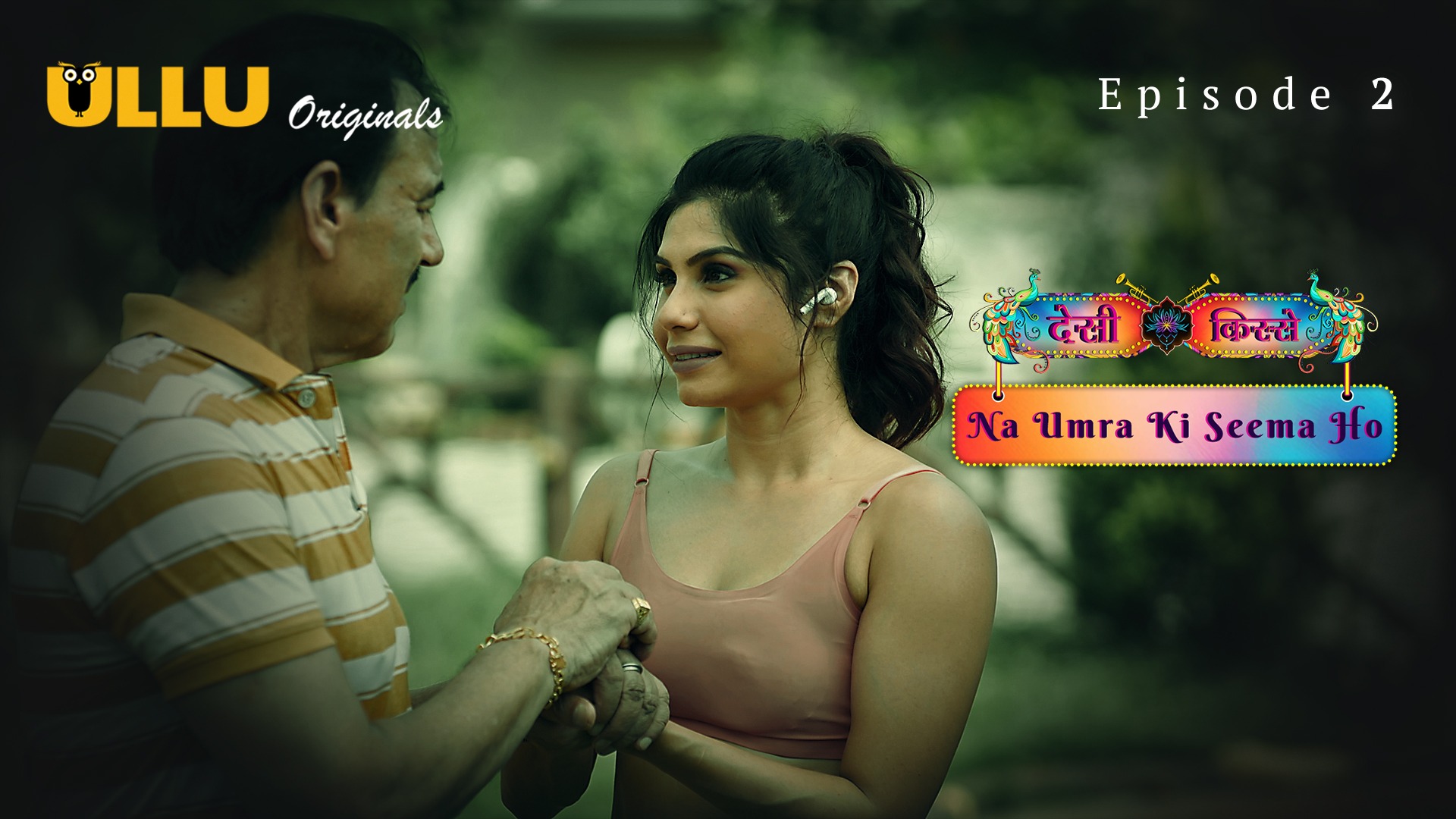 Desi Kisse (Na Umra Ki Seema Ho) Episode 2 Ullu Hindi Hot Web Series