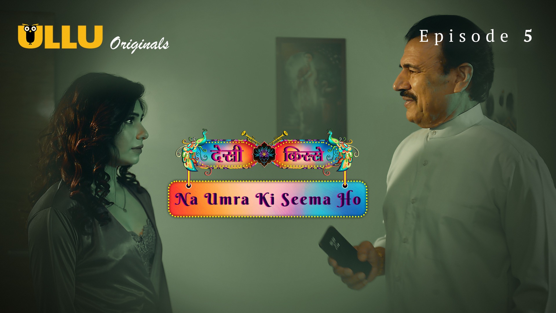 Desi Kisse (Na Umra Ki Seema Ho) Episode 5 Ullu Hindi Hot Web Series