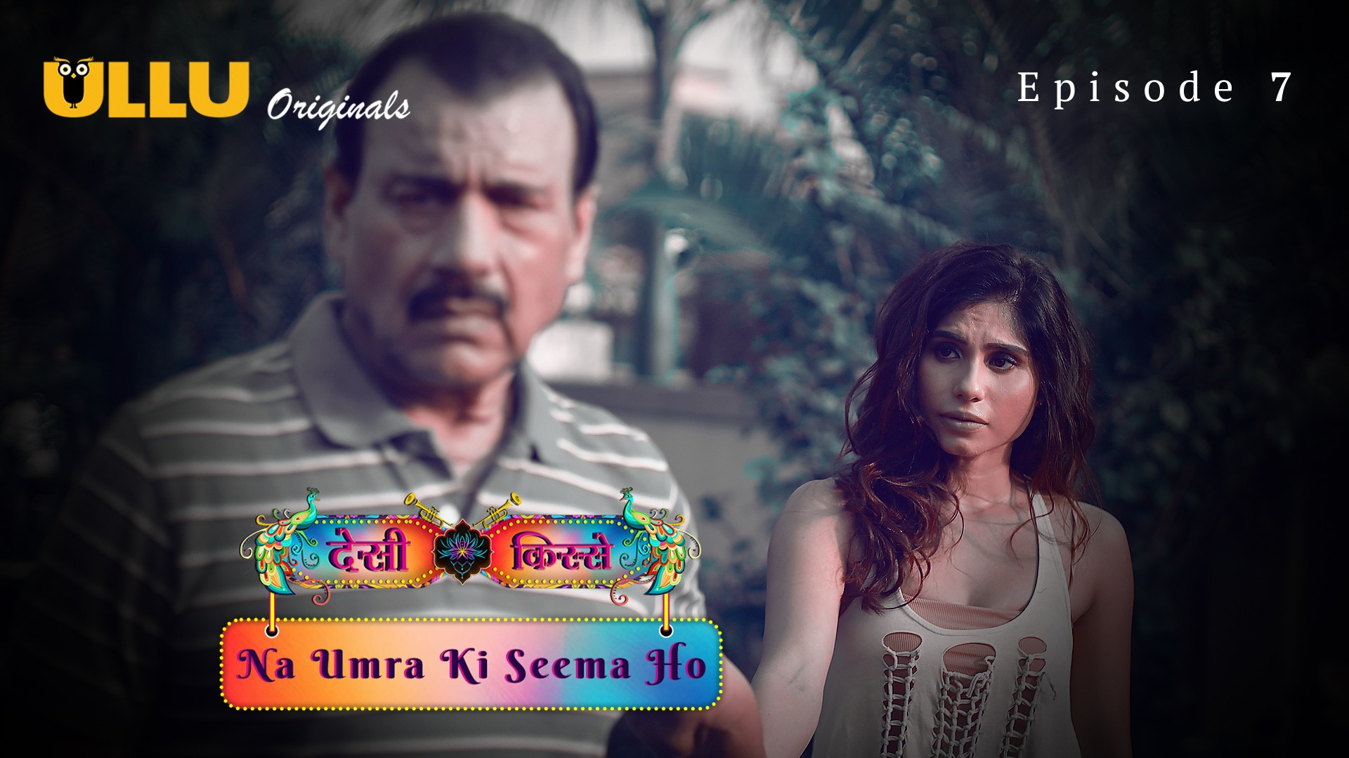 Desi Kisse (Na Umra Ki Seema Ho) Episode 7 Ullu Hindi Hot Web Series