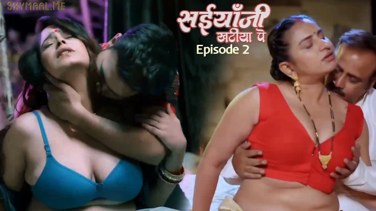 Saiyaan Ji Khatiya Pe Episode 2 Saavantv Hindi Hot Web Series