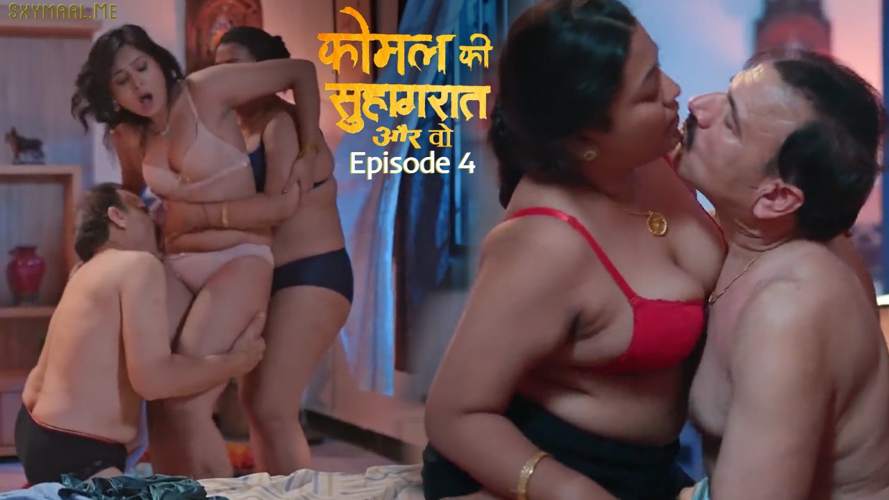 Komal Ki Suhagraat Episode 4 jugnu Hindi Hot Web Series