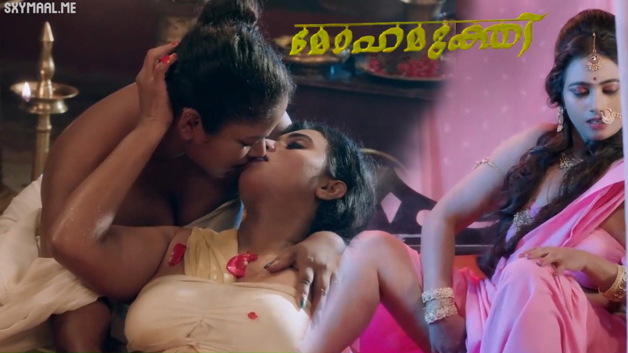 Mohamukthi Episode 1 Nmxseries Malayalam Hot Web Series