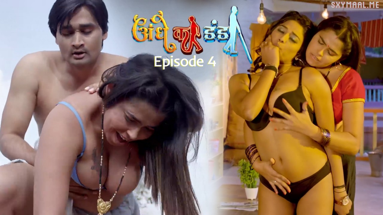 Andhe Ka Danda Episode 4 RabbitMovies Hindi Hot Web Series
