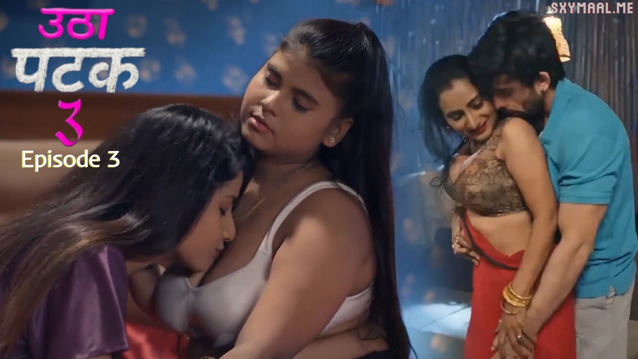 Utha Patak 3 Episode 3 jugnu Hindi Hot Web Series